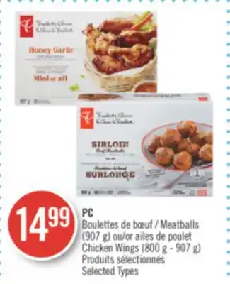 Pharmaprix Pc meatballs (907 g) or chicken wings (800 g - 907 g) offer