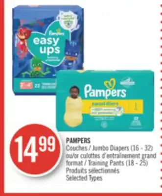 Pharmaprix Pampers jumbo diapers (16 - 32) or training pants (18 - 25) offer