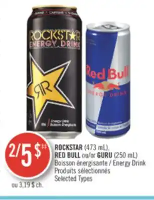 Pharmaprix Rockstar (473 ml), red bull or guru (250 ml) energy drink offer