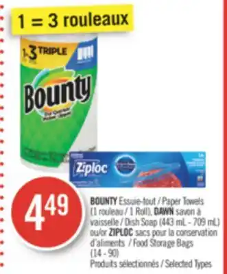 Pharmaprix Bounty paper towels (1 roll), dawn dish soap (443 ml - 709 ml) or ziploc food storage bags (14 - 90) offer