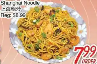 Foody Mart Shanghai noodle offer