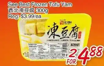 Foody Mart See best frozen tofu yam offer