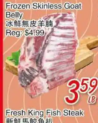 Foody Mart Frozen skinless goat belly offer