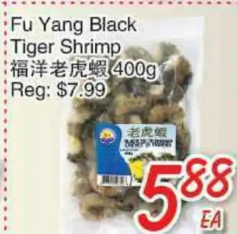 Foody Mart Fu yang black tiger shrimp offer
