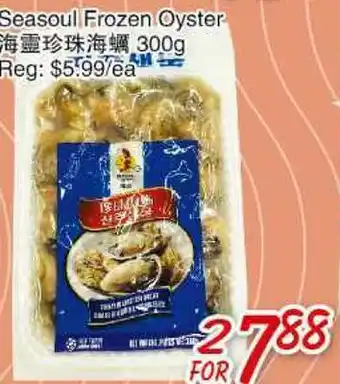 Foody Mart Seasoul frozen oyster offer