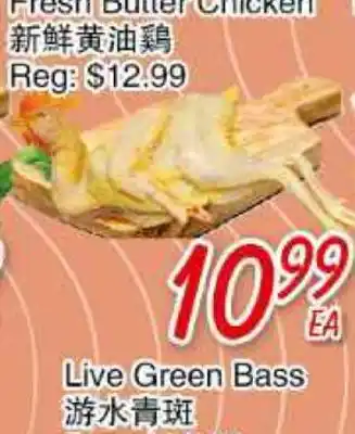 Foody Mart Fresh butter chicken offer