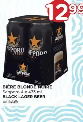 Kim Phat Sapporo black lager beer offer