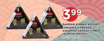 Kim Phat Assorted samgak kimbap (korean onigiri) offer