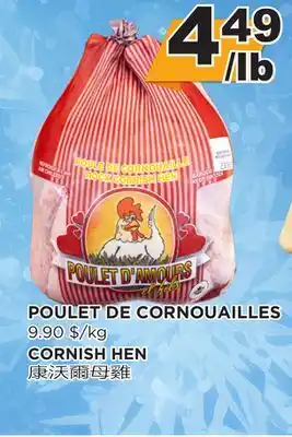Kim Phat Cornish hen offer