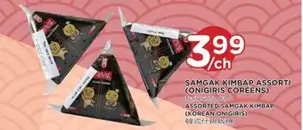 Kim Phat Traiteur soora assorted samgak kimbap (korean onigiris) offer