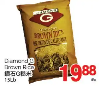 T&T Supermarket Diamond g brown rice, 15lb offer