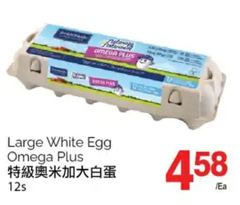 T&T Supermarket Large white egg omega plus, 12s offer