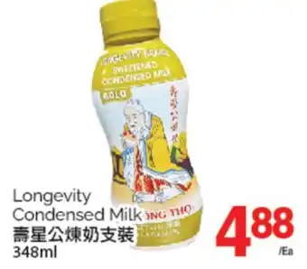 T&T Supermarket Longevity condensed milk, 348 ml offer