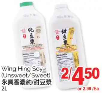 T&T Supermarket Wing hing soy, 2l offer
