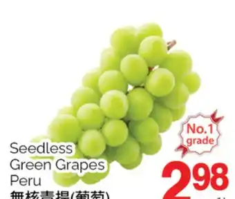 T&T Supermarket Seedless green grapes offer