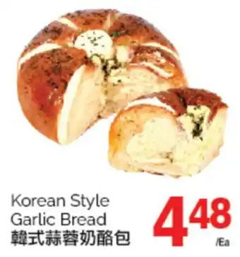T&T Supermarket Korean style garlic bread offer