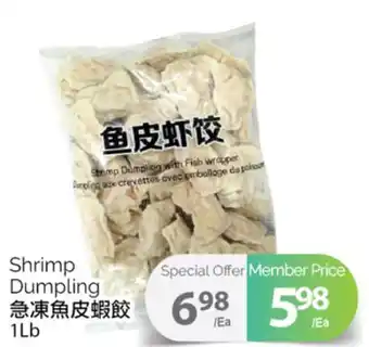 T&T Supermarket Shrimp dumpling, 1lb offer