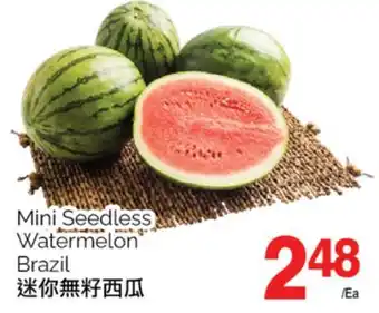 T&T Supermarket Mini seedless watermelon offer