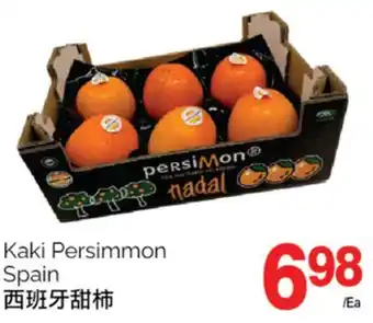 T&T Supermarket Kaki persimmon offer