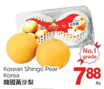T&T Supermarket Korean shingo pear offer
