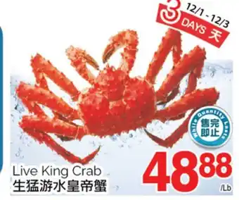 T&T Supermarket Live king crab offer