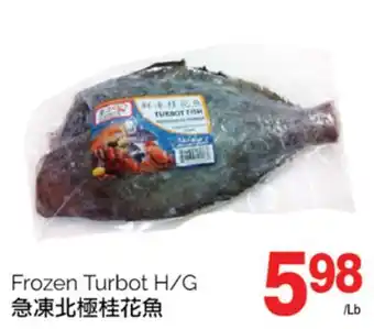 T&T Supermarket Frozen turbot h/g offer