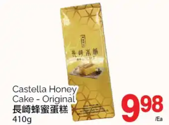 T&T Supermarket Castella honey cake - original, 410g offer