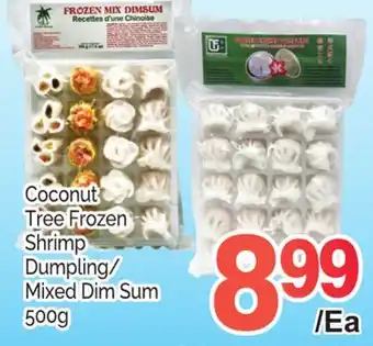 T&T Supermarket Coconut tree frozen shrimp dumpling/mixed dimsum 500g offer