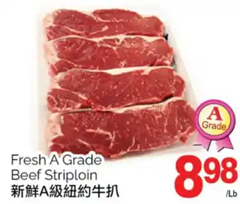 T&T Supermarket Fresh a grade beef striploin offer