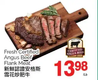T&T Supermarket Fresh certified angus beef flank meat offer