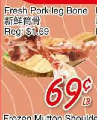 Foody Mart Fresh pork leg bone offer