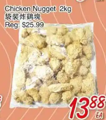 Foody Mart Chicken nugget offer