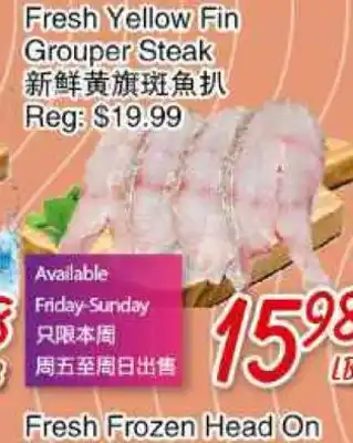 Foody Mart Fresh yellow fin grouper steak offer