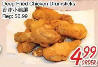 Foody Mart Deep fried chicken drumsticks offer