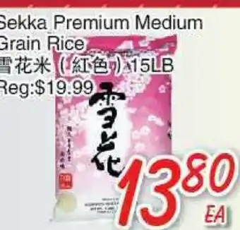 Foody Mart Sekka premium medium grain rice offer
