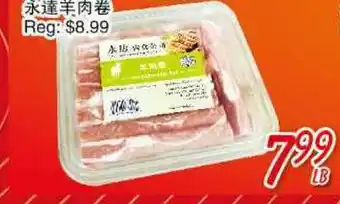 Foody Mart Yongda lamb shoulder roll offer