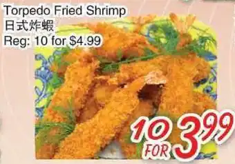 Foody Mart Torpedo fried shrimp offer