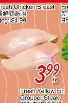 Foody Mart Fresh chicken breast offer
