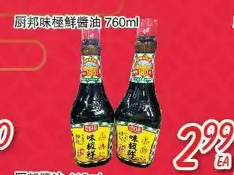 Foody Mart Foody mart offer