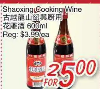 Foody Mart Shaoxing cooking wine offer