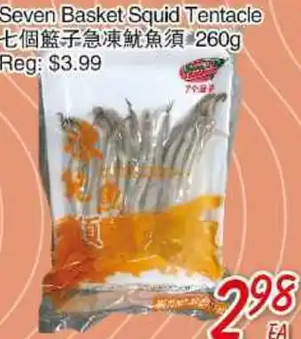 Foody Mart Seven baskets squid tentacle offer