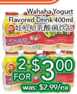 Ample Food Market Wahaha yogurt flavored drink offer