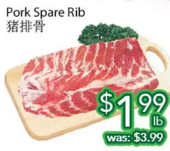 Ample Food Market Pork spare rib offer