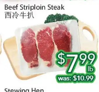 Ample Food Market Beef striploin steak offer