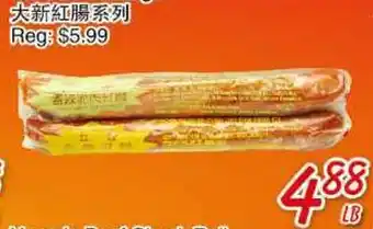 Foody Mart Tai sun sausage offer