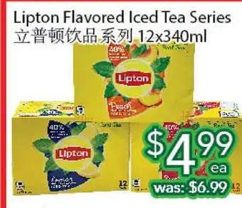 Ample Food Market Lipton flavored iced tea series offer