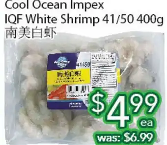 Ample Food Market Cool ocean impex jqf white shrimp offer