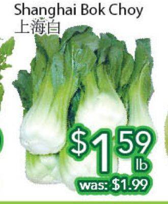 Ample Food Market Shanghai bok choy offer