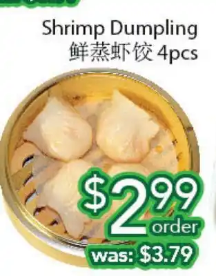 Ample Food Market Shrimp dumpling offer