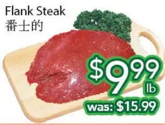 Ample Food Market Flank steak offer